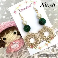 【4点選んで1200円】No.56 ハンドメイド ピアス イヤリング まとめ売り