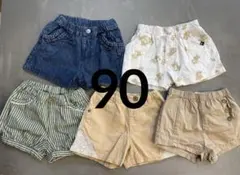 【女の子まとめ売り】ショートパンツ5点セット　90cm