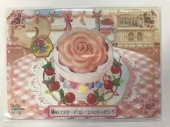 2026年最新】夢色パティシエール カードの人気アイテム - メルカリ