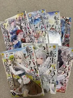 ごぐまくま様 リクエスト 2点 まとめ商品