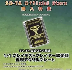 1/12 甲虫王者ムシキング【1BOX／4個入】特典付き　未開封新品