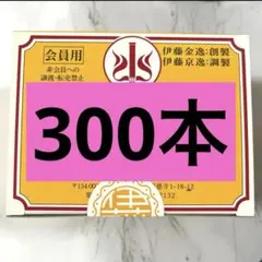 2026年最新】テルミー線の人気アイテム - メルカリ