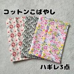 Item thumbnail for item f96a817f-65e9-4f52-97b9-c1f9d05ab4ae