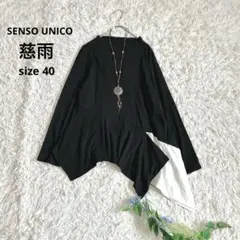 センソユニコ　萌　モユル　ブラック 黒　チュニックワンピース　ペイント　40 センソユニコ 萌 モユル ブラック 黒 チュニックワンピース