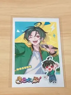 きゅきゅらいぶ2025 のすけ 特典