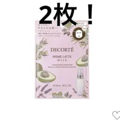 コスメデコルテ COSME DECORTE プリムラテマスク パック 2枚