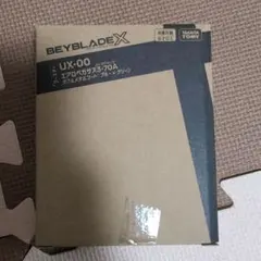 2025年最新】レアベイ エアロペガサスの人気アイテム - メルカリ