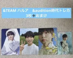 2026年最新】&auditionの人気アイテム - メルカリ