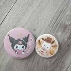 サンリオ 缶バッジ 2個セット