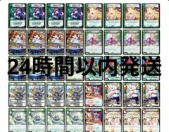 ドリームメイトデッキ