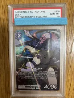 Disney Lorcana マレフィセントPSA10 - メルカリ