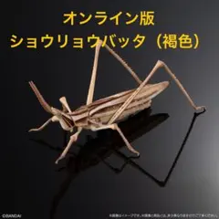 トウフ様 リクエスト 2点 まとめ商品