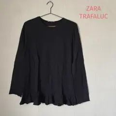 ZARA TRAFALUC 裾フリル ロンT カットソー 〈USA S〉