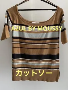 AZUL BY MOUSSY カットソー ニット ボーダー