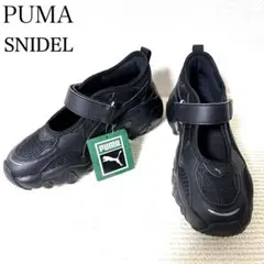 プーマ パルサーウェッジサンダル SNIDEL 黒　23.5cm スニーカー