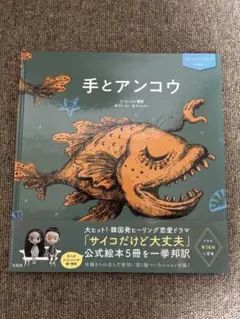 Kemuri様 リクエスト 3点 まとめ商品