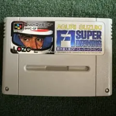 スーパーファミコン 鈴木亜久里のF-1スーパードライビング