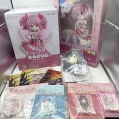 魔法少女まどか☆マギカ くじ A賞B賞 他計10点セット