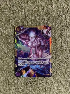 ワンピースカード神の島の冒険エネルシークレット