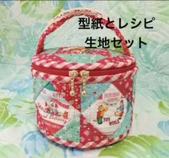 yukiko様 リクエスト 2点 まとめ商品