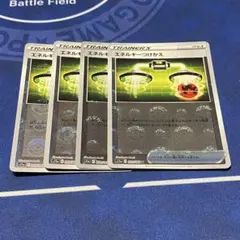 【4枚】エネルギーつけかえ　モンスターボールミラー