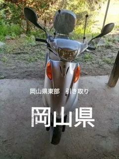 2026年最新】原付バイク 岡山の人気アイテム - メルカリ
