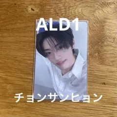 ald1 サンヒョン 本国fc限定 トレカ
