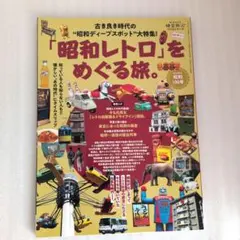 2026年最新】昭和レトロ 絵本の人気アイテム - メルカリ