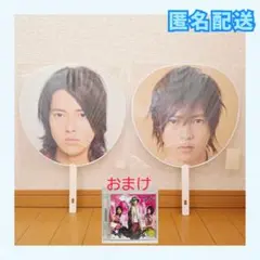 なにわ男子 藤原丈一郎 うちわ アオハル 関ジュ あけおめ 2019 2020