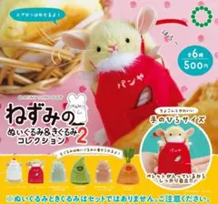 2026年最新】三角ユウリの人気アイテム - メルカリ