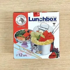ゼブラ ランチボックス 12cm ZEBRA LUNCH BOXのサムネイル