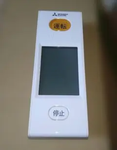 2026年最新】リモコンカバー 三菱 エアコンの人気アイテム - メルカリ