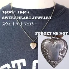 40s　スウィートハートジュエリー　WW2　シルバー　チャーム　勿忘草　フラワー