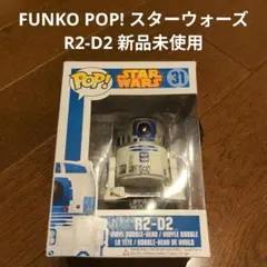 2025年最新】pop スターウォーズの人気アイテム - メルカリ