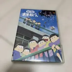 えいが　おそ松さん('19えいがのおそ松さん製作委員会)