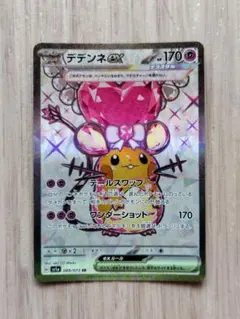 2026年最新】ビート srの人気アイテム - メルカリ