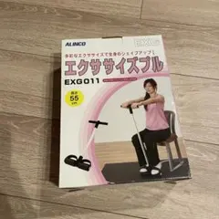 【新品】アルインコ エクササイズプルのサムネイル