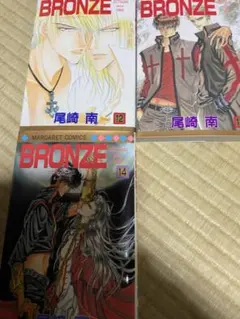 2026年最新】尾崎南の人気アイテム - メルカリ