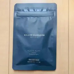キラーバーナー 2 1袋 45粒 KILLER BURNER II 倖田來未 - メルカリ