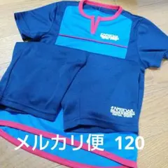 セントラル 体操服 上下セット 120