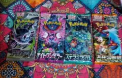 新品未開封】ポケモンカード 未開封パック 7種類 まとめ売り【韓国語版