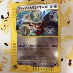 ラティアスとラティオス ポケモンカード 映画特典 ジャンボ セレビィ