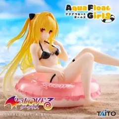 2025年最新】aquaFloatGirlsの人気アイテム - メルカリ