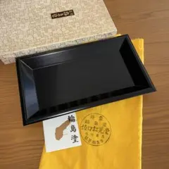 【高級輪島塗】坂口松晃堂 黒真塗 香盆 茶歌舞伎盆 茶道具 漆器