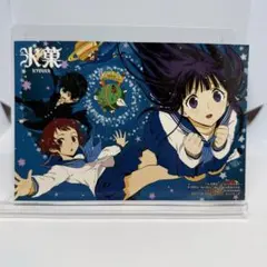氷菓 10周年クリアファイルなどまとめ売り 計13枚 - メルカリ