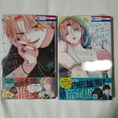 【当選品】 LaLa4月号ウチの万李がお世話になります 成田万李写真集【非売品】 当選品】 LaLa4月号ウチの万李がお世話になります 成田万