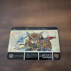 SDガンダム外伝　カードダス　キングガンダム二世　トレカ SDガンダム外伝 カードダス キングガンダム二世 トレカ - メルカリ