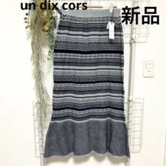 【新品】un dix cors ボーダー柄綿ニットマーメイドスカート/Ｆのサムネイル