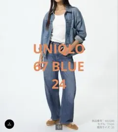 ユニクロ バギーカーブジーンズ 標準 男女兼用