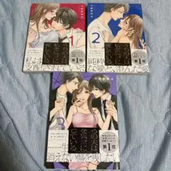 漫画 女性漫画